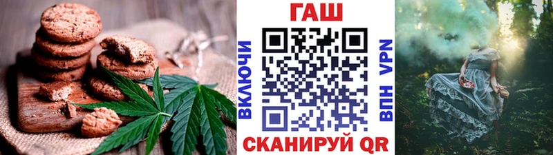 закладки  Камешково  Печенье с ТГК марихуана 