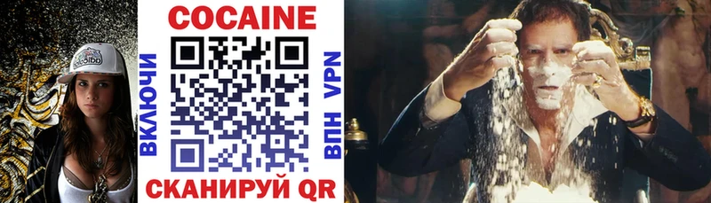 Cocaine 99%  магазин    Камешково 