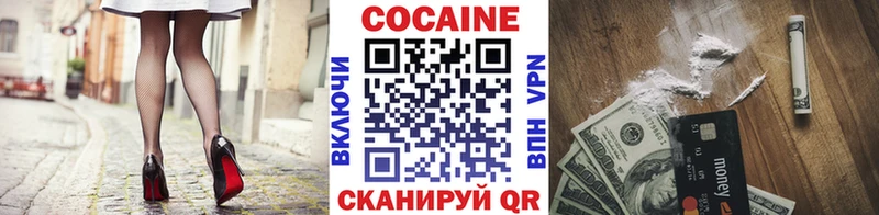 Кокаин Колумбийский Камешково