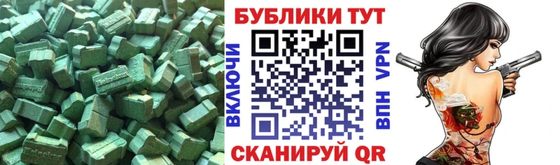 Экстази таблы наркотики Камешково
