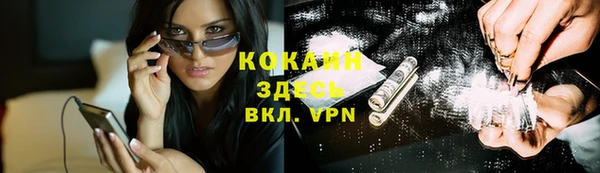 героин Арсеньев