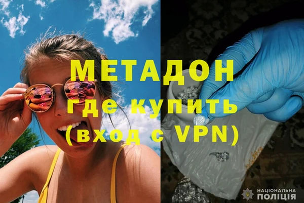 Альфа ПВП Аркадак