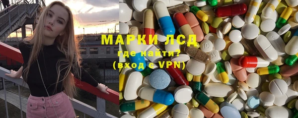 Альфа ПВП Аркадак