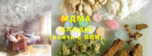 марки lsd Армянск