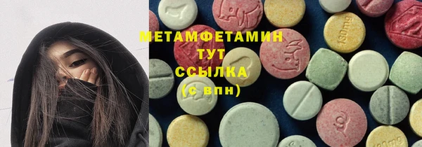 марки lsd Армянск