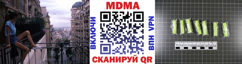 МДМА молли  наркотики  MEGA как войти  Камешково 