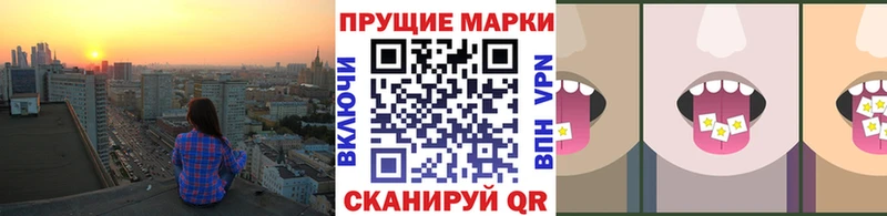 Марки NBOMe 1,5мг кракен ССЫЛКА Камешково закладка