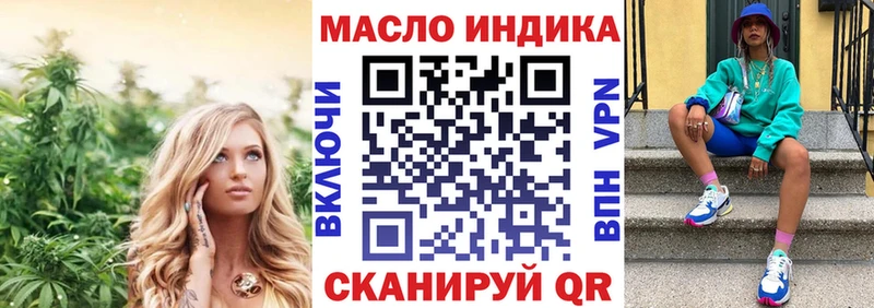 Дистиллят ТГК вейп  купить наркоту  Камешково 